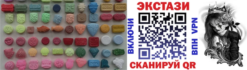 Купить где  Нерюнгри  ЭКСТАЗИ DUBAI 
