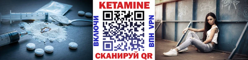 Купить  Нерюнгри  Кетамин VHQ 