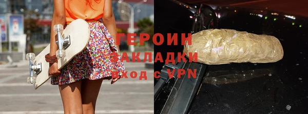 крисы Богородицк