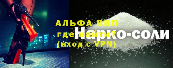 jwh Богородск