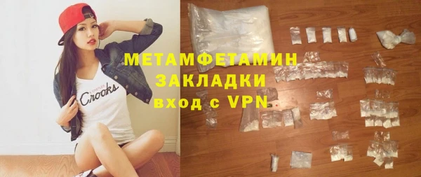 jwh Богородск