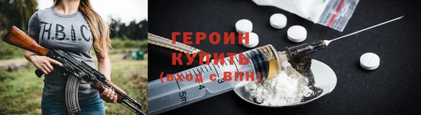 крисы Богородицк