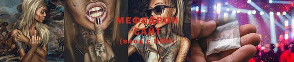 jwh Богородск