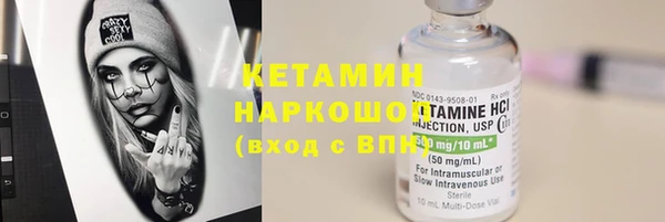 jwh Богородск