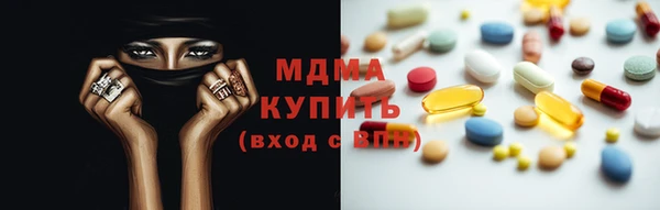 крисы Богородицк