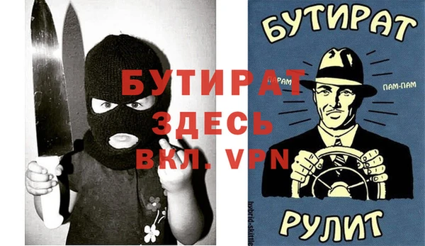 jwh Богородск