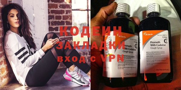 бошки Бугульма