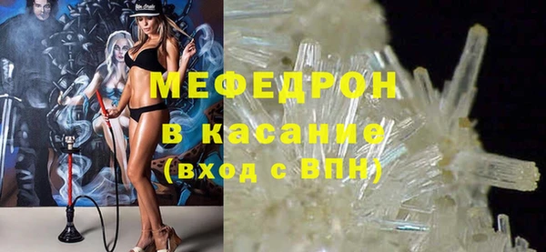 наркотики Бородино