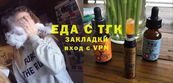 крисы Богородицк