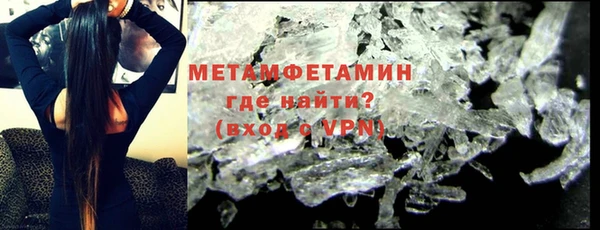 jwh Богородск