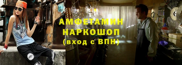 мефедрон Бронницы