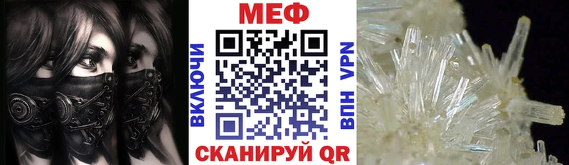 Купить закладки  Нерюнгри  МЯУ-МЯУ VHQ 