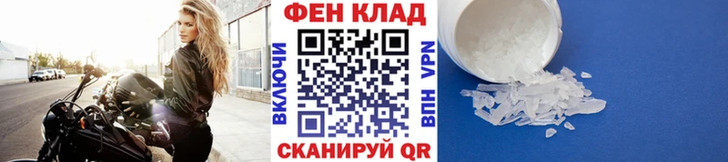 МЕТАМФЕТАМИН кристалл  Купить где  Нерюнгри 