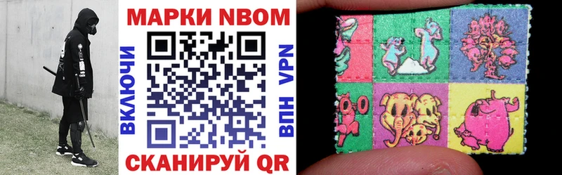 Купить  Нерюнгри  Наркотические марки 1,5мг 